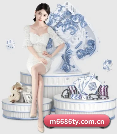 6686体育 APP