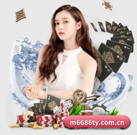 6686体育 APP 界面